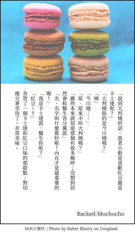 [a.m. (Gozen)] Kanja-san to Sensei - PATIENT & SCHOOL NURSE | 患者小姐與醫生 [Chinese] [星詠失格] [Digital] page 96 original parody - squirting cunnilingus hentai manga - read online free