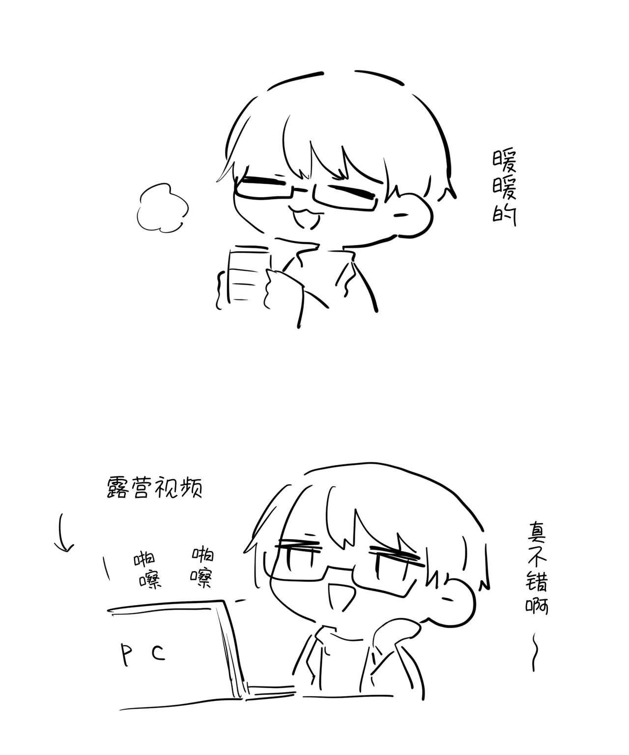 [a.m. (Gozen)] Kanja-san to Sensei ~Love Hotel de no Ouse~ - PATIENT & SCHOOL NURSE | 患者小姐与老师～在爱情宾馆的幽会～ [Chinese] [阴湿女鬼男] [Digital] page 81 original parody - squirting glasses hentai manga - read online free