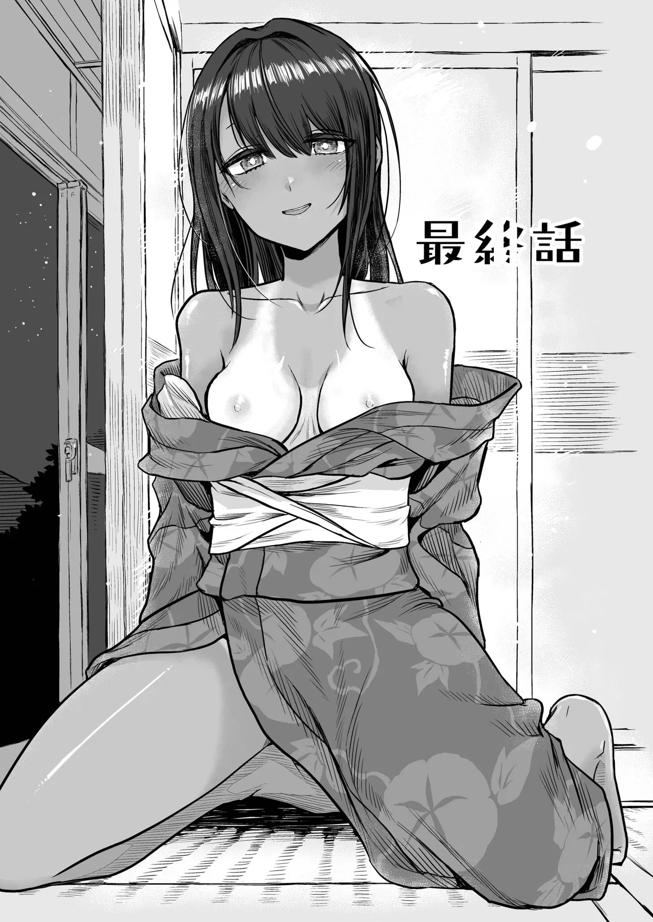 Hiyake Bishoujo ga Yuuwaku Shite Kurunda ga page 117 - sundress swimsuit hentai manga - read online free