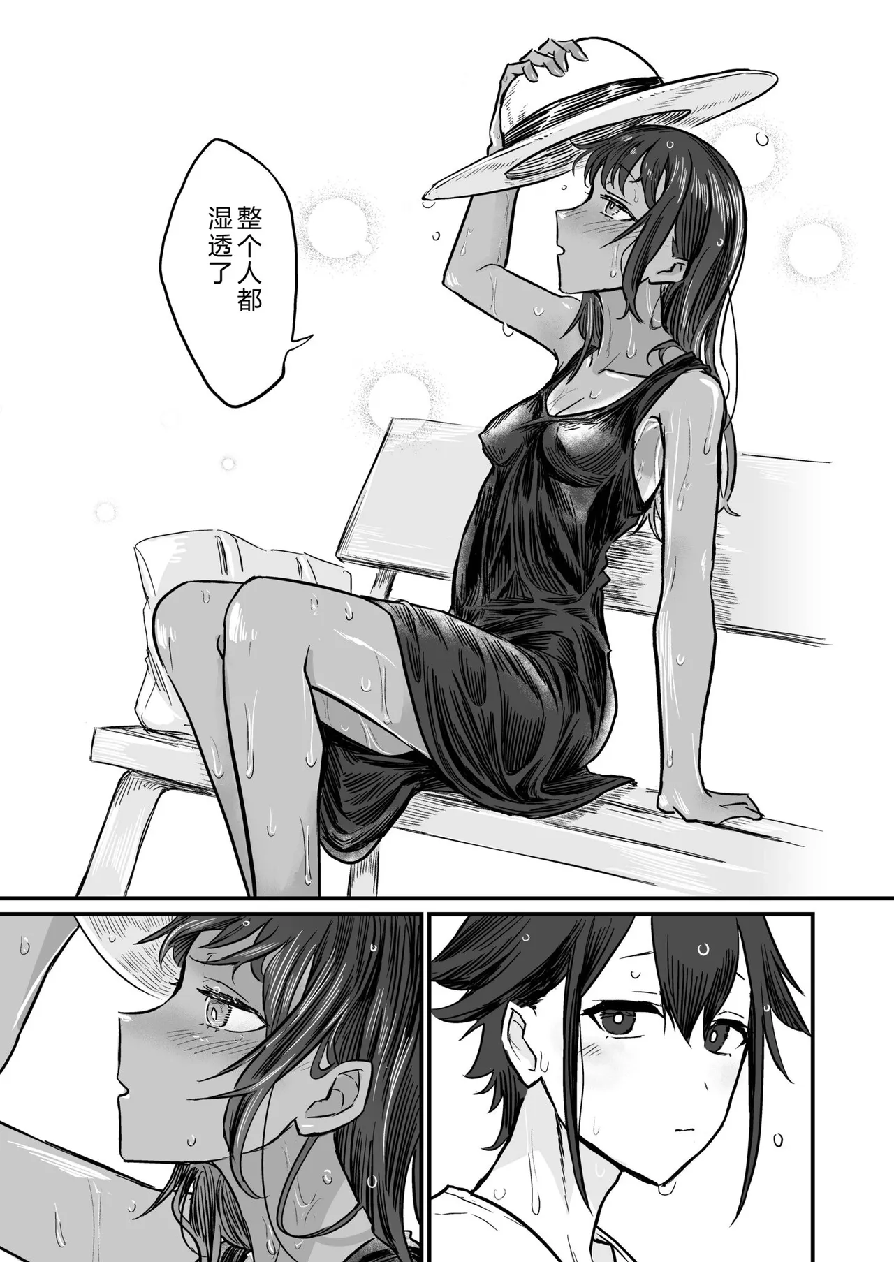 Hiyake Bishoujo ga Yuuwaku Shite Kurunda ga page 69 - sundress swimsuit hentai manga - read online free