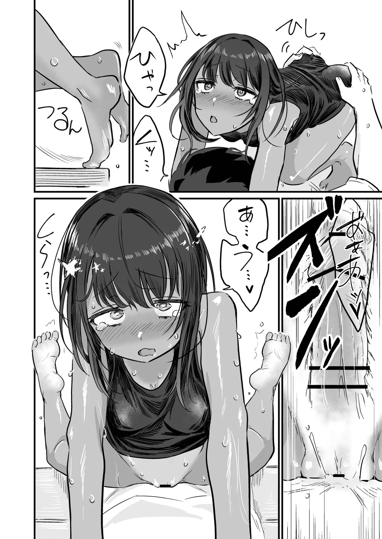 Hiyake Bishoujo ga Yuuwaku Shite Kurunda ga page 84 - sundress swimsuit hentai manga - read online free