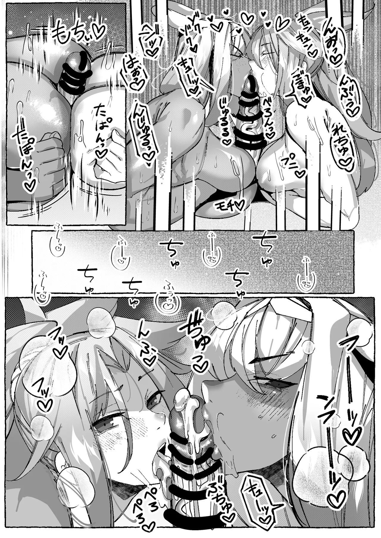 Caenis to Mordred no Master Ian Pakopako Kyuusokubi page 15 featuring mordred fate grand order parody - sweating group hentai manga - read online free