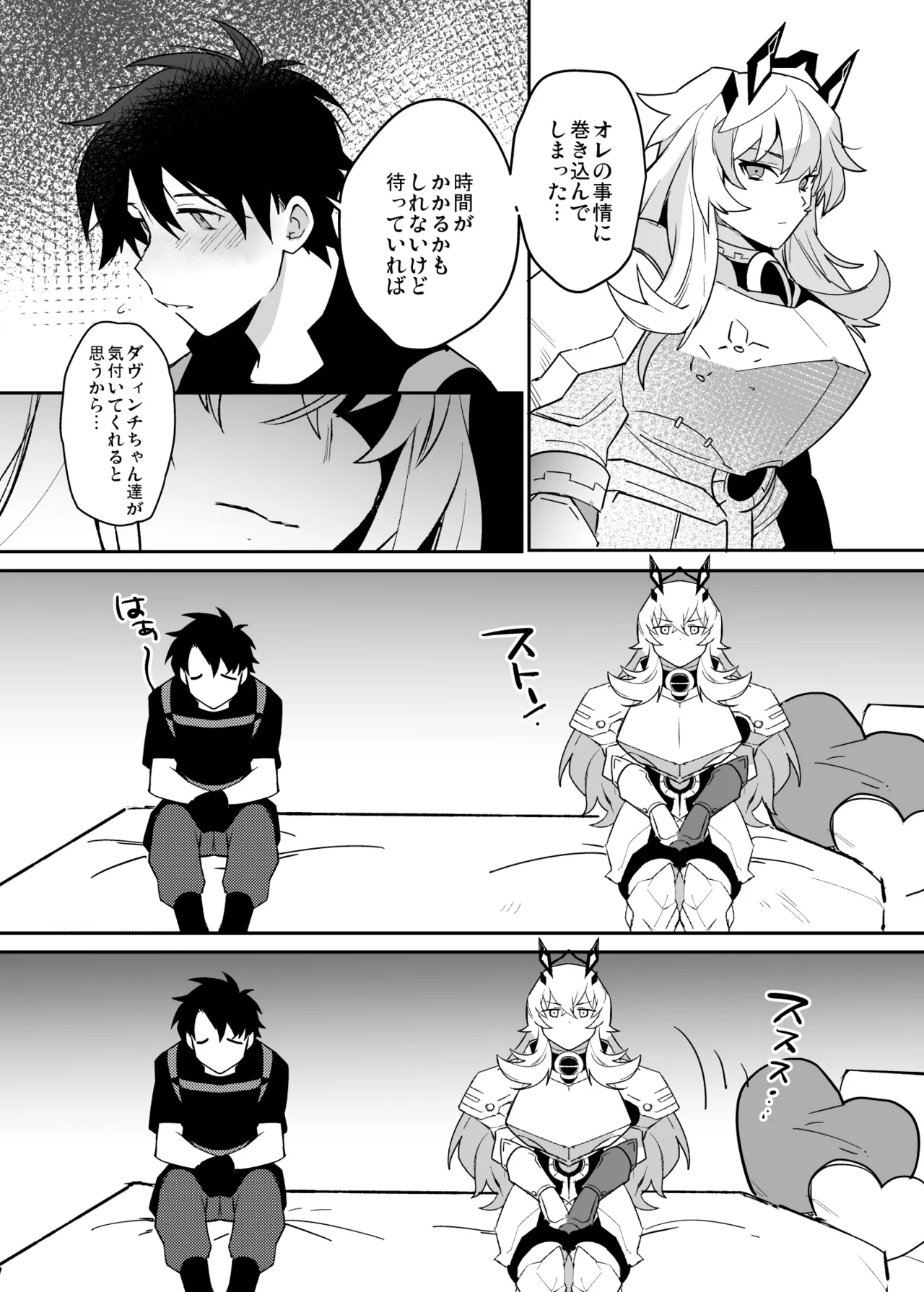 Barghest Guda ♂ Soushuuhen page 31 featuring barghest fate grand order parody - maid big breasts hentai manga - read online free