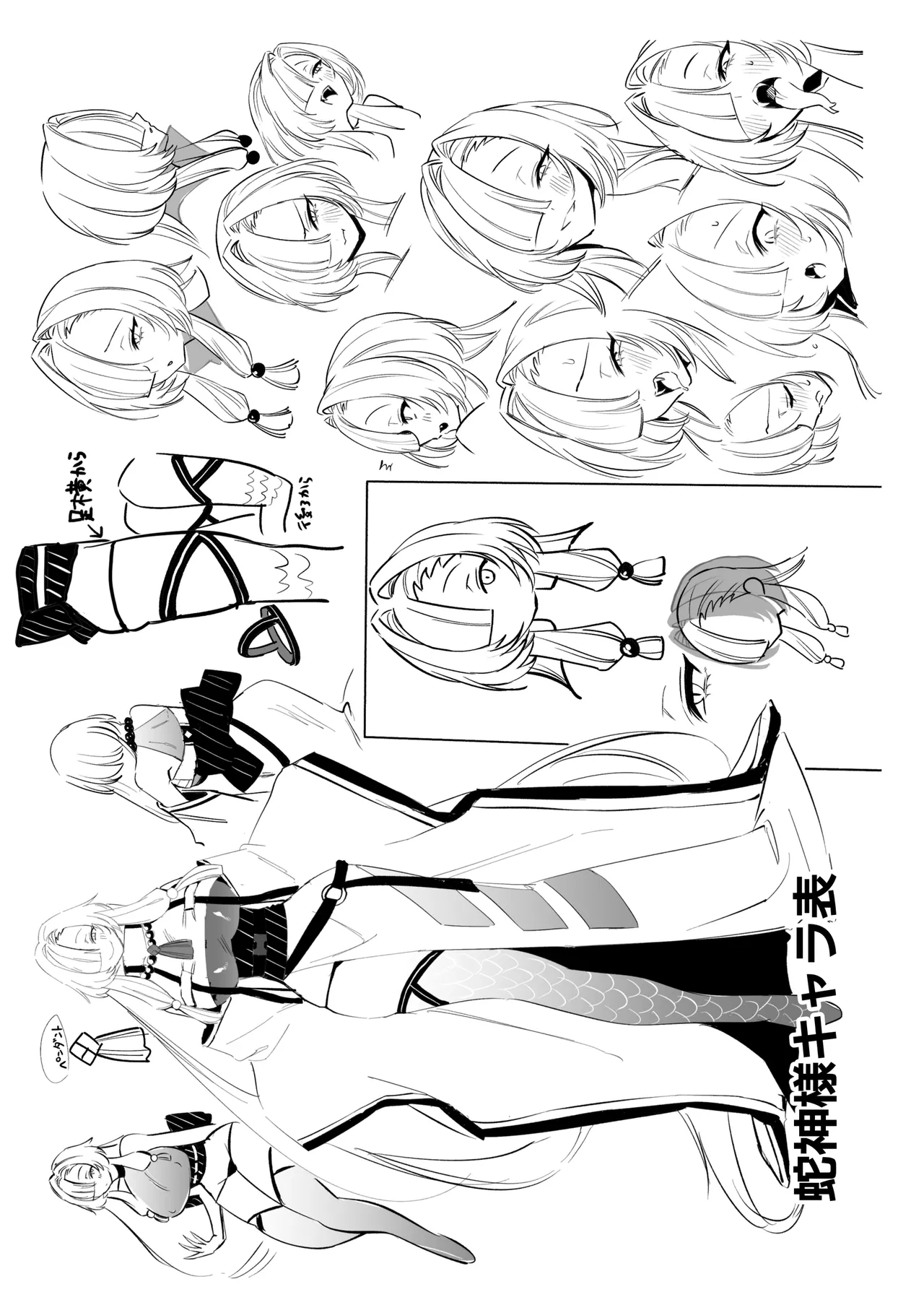 Hebigamisama ni Miirarete page 49 original parody - big breasts monster girl hentai manga - read online free