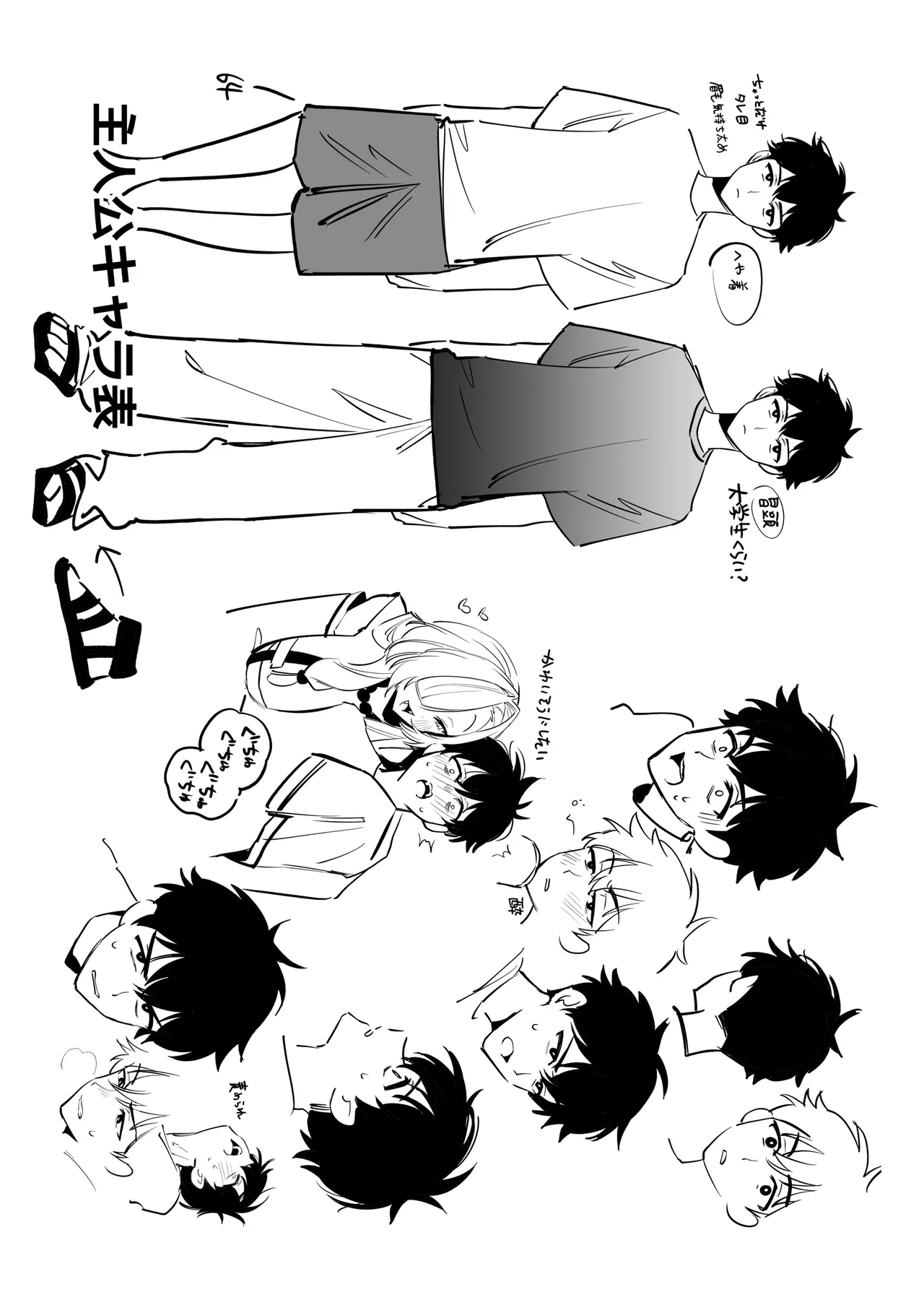 Hebigamisama ni Miirarete page 50 original parody - big breasts monster girl hentai manga - read online free