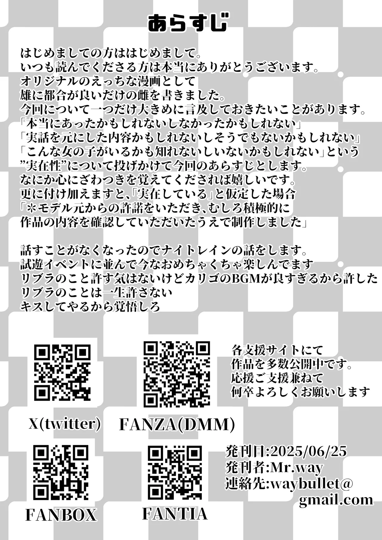 Nikubenki "Ran" ga Dekiagaru made... - Page 39