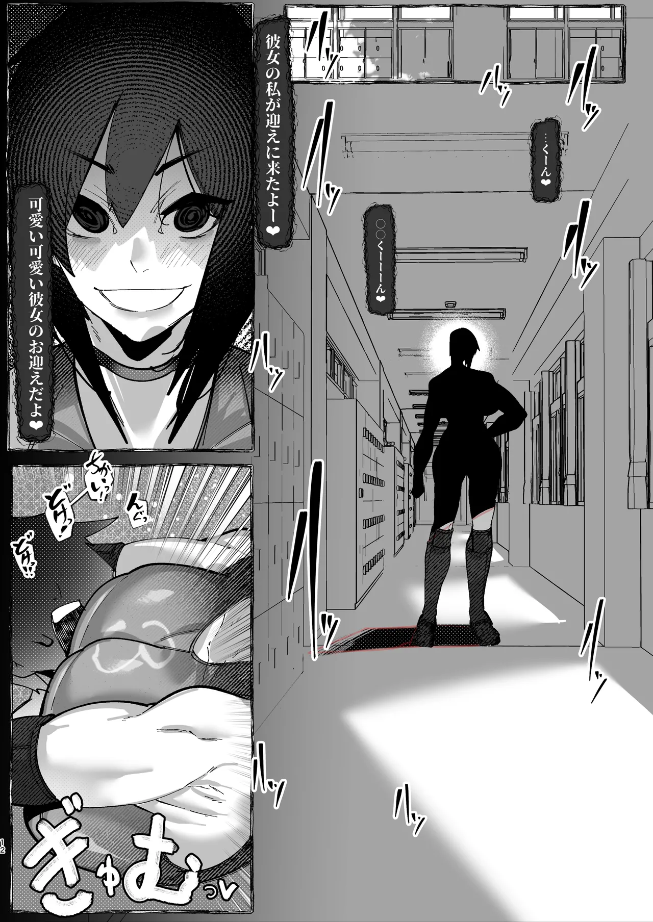 [Palace Village Ke (Various)] Ouji-sama-kei Dekachichi Boyish Joshi ni Ai sareru Goudou-shi [Digital] page 12 original parody - big breasts huge breasts hentai manga - read online free