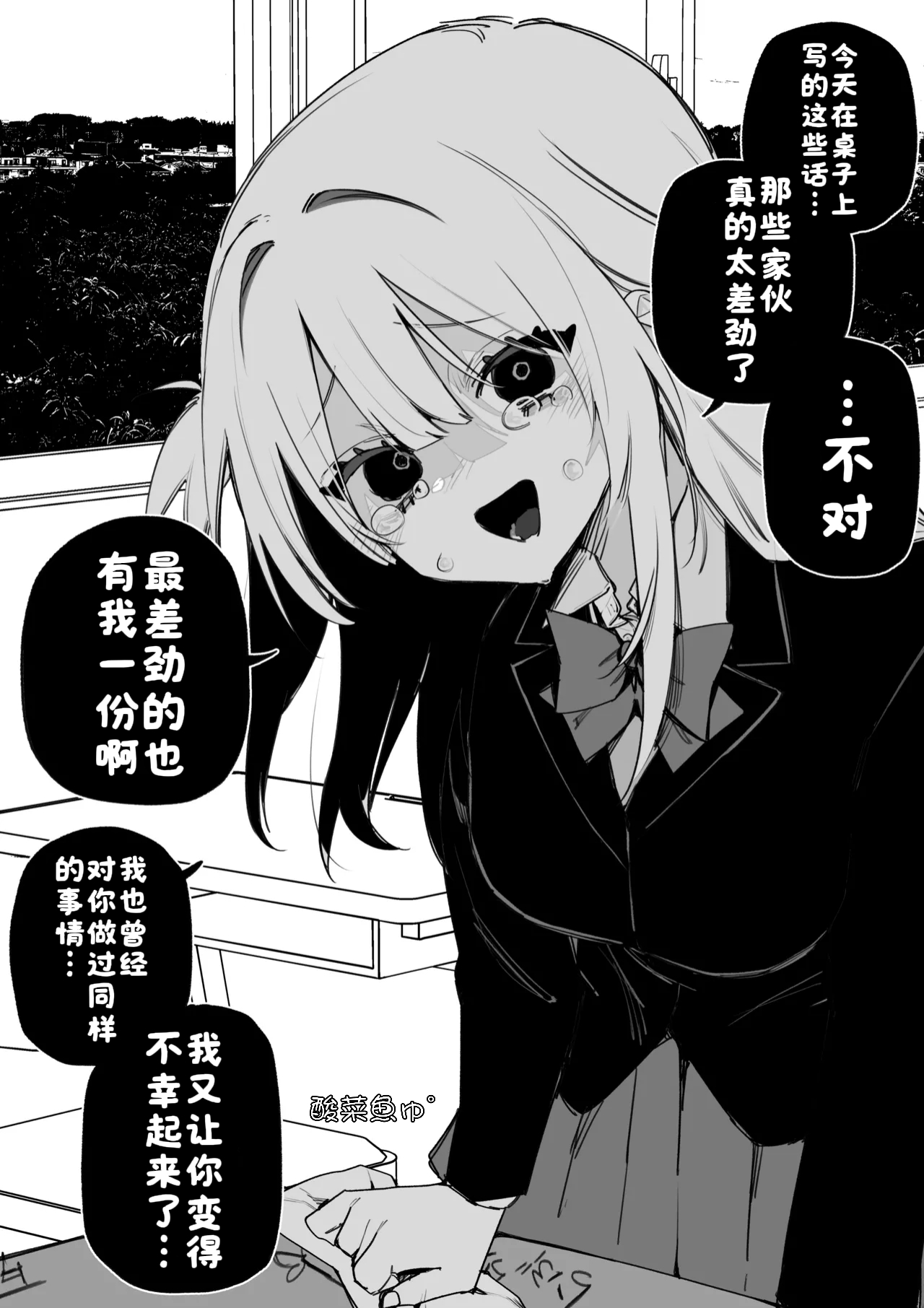 Itsuka Fukushuu Suru Sono Tame ni page 23 original parody - bandages schoolgirl uniform hentai manga - read online free