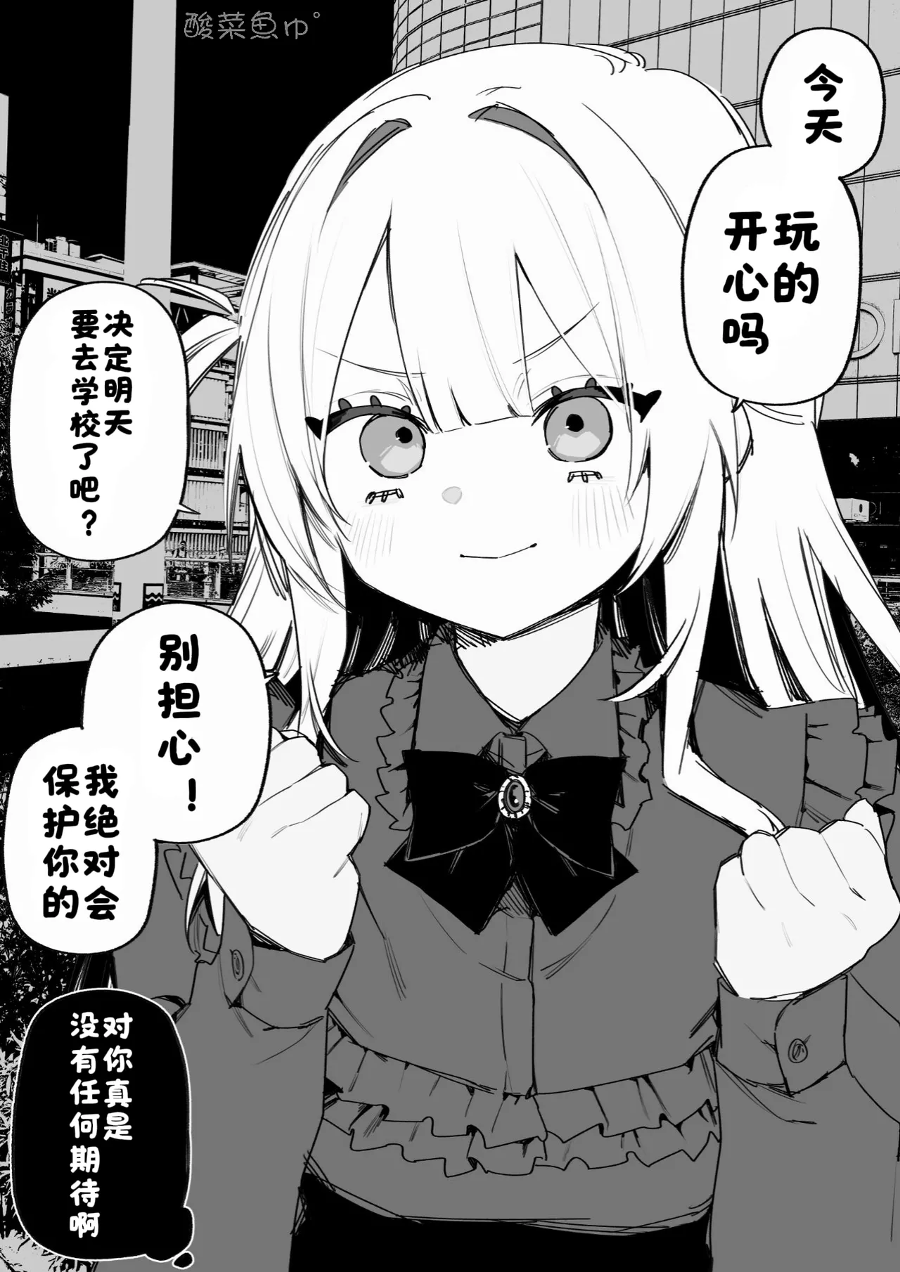 Itsuka Fukushuu Suru Sono Tame ni page 37 original parody - bandages schoolgirl uniform hentai manga - read online free