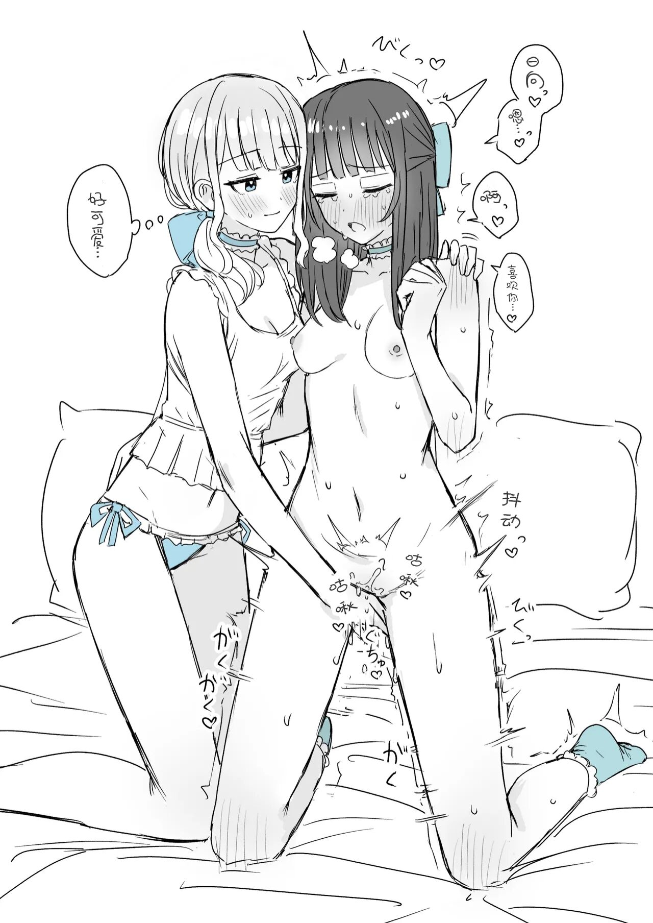 Amaama Yuri Ecchi Tanpenshuu | 甜蜜蜜百合色情短篇集 page 17 original parody - kissing cunnilingus hentai manga - read online free