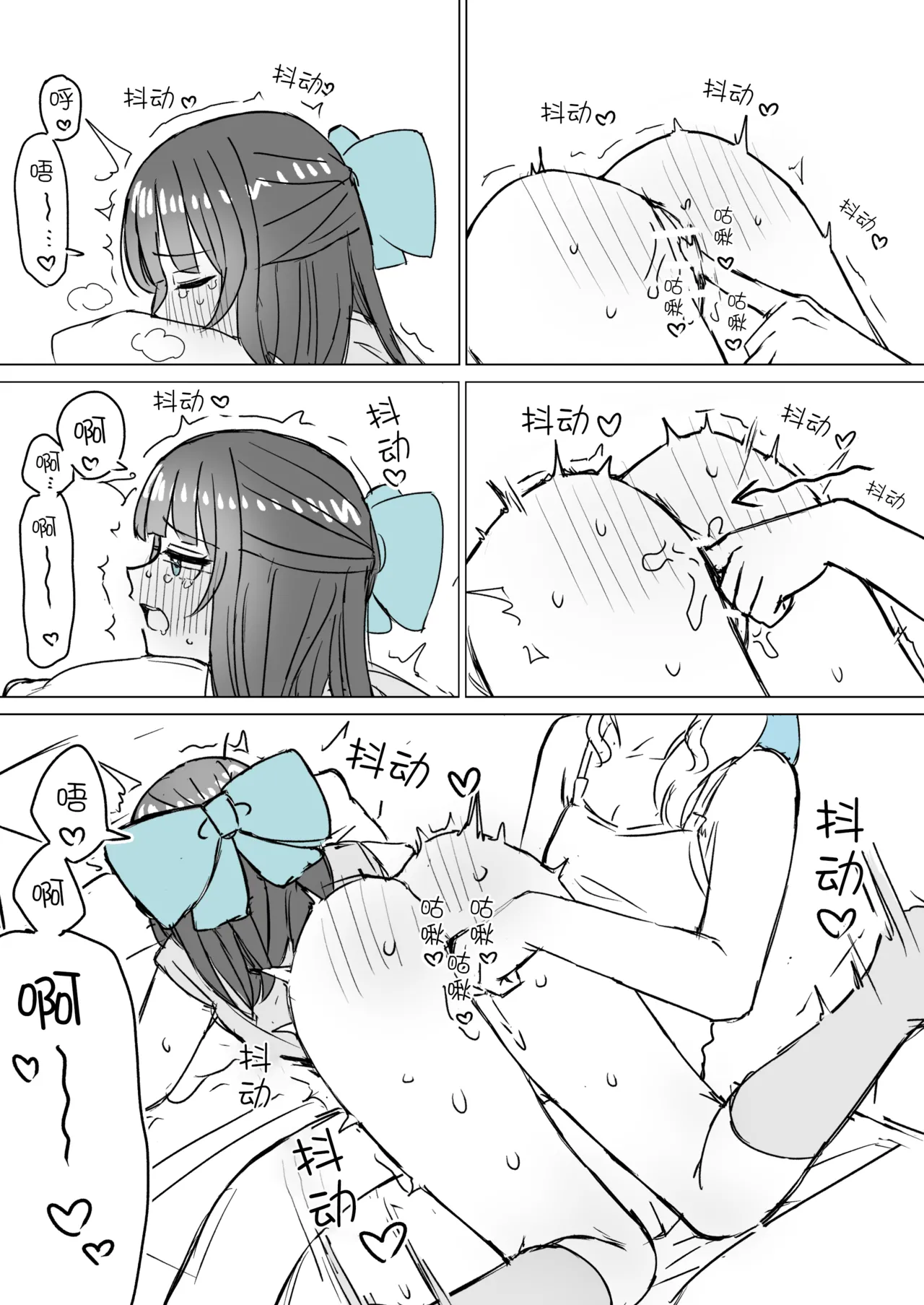 Amaama Yuri Ecchi Tanpenshuu | 甜蜜蜜百合色情短篇集 page 23 original parody - kissing cunnilingus hentai manga - read online free