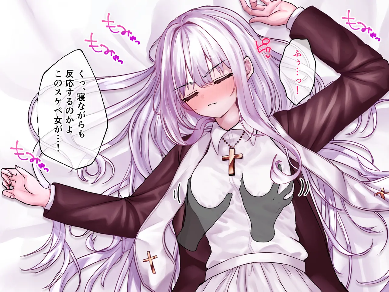 迷宮都市アサイラム CGノベル版 後編 ～聖女は堕ちて子宮で啼く～ - Page 4