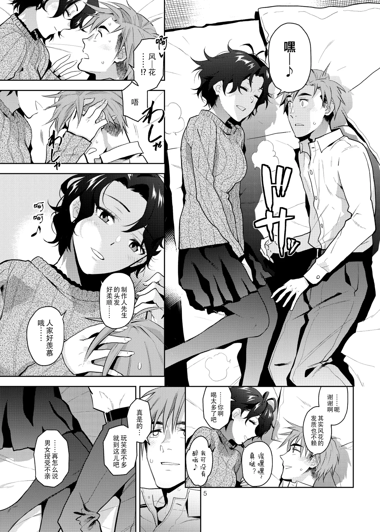 Preview page 7