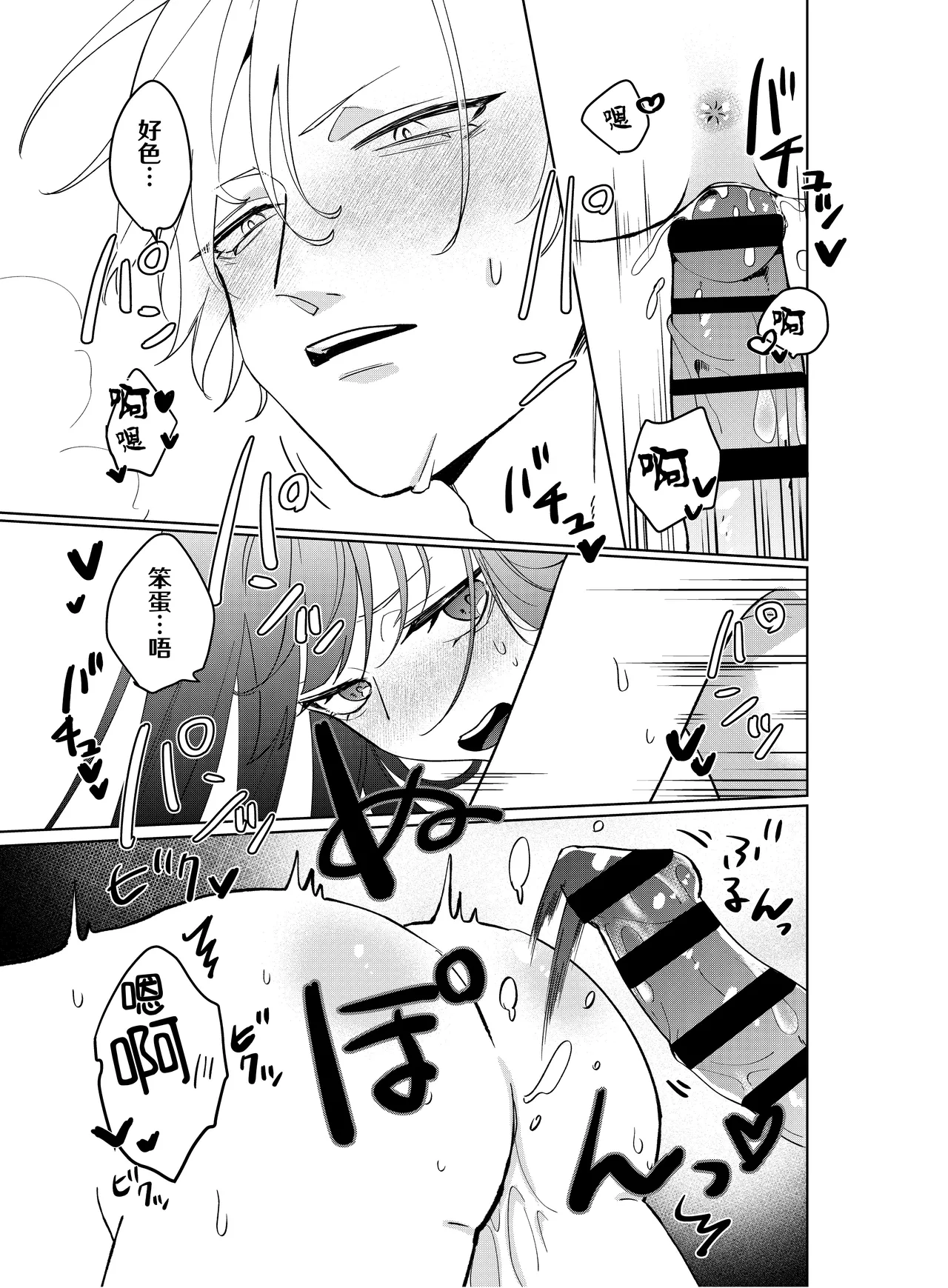 [Komikaru (teru (Akira) ichigen wa yame) ] watashi no saiko no oji-sama - osananajimi no kimi to shiawase ni naru made - | 我最亲爱的王子大人 -和竹马幸福地生活下去- [Chinese] [莉赛特汉化组] page 47 original parody - sole female sole male hentai manga - read online free