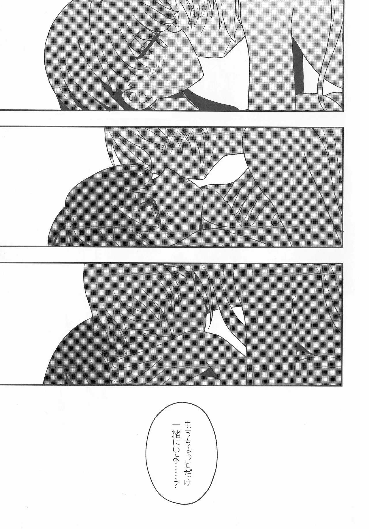 なついろ・えんどろーる page 32 featuring megumi fujishima love live hasunosora jogakuin school idol club parody - females only yuri hentai manga - read online free
