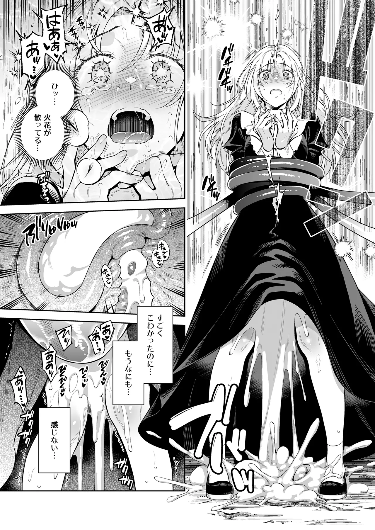 Sister Sara to Madara-chan page 40 original parody - big breasts nun hentai manga - read online free