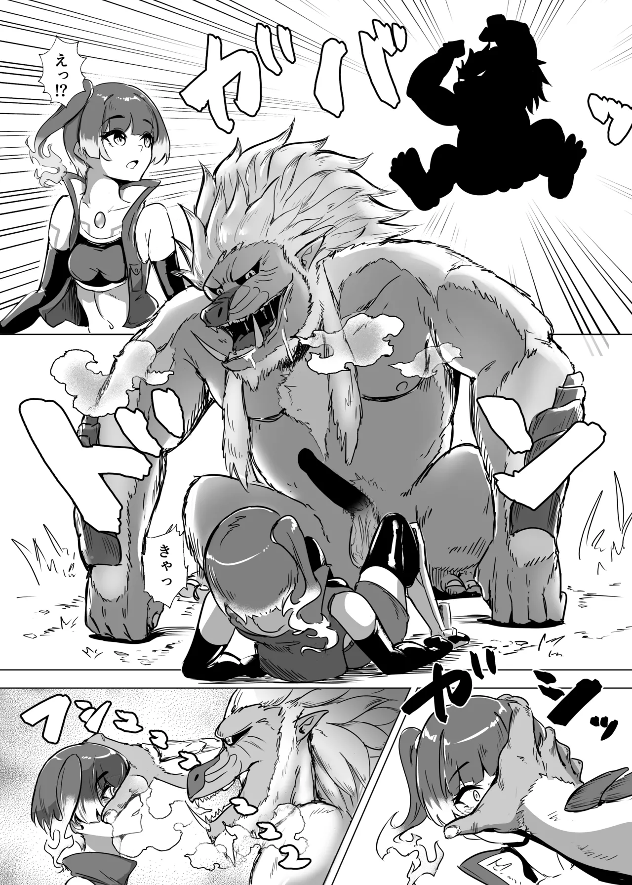 Lanz X Sena Voltage of Two page 12 featuring sena xenoblade parody - stockings small breasts hentai manga - read online free