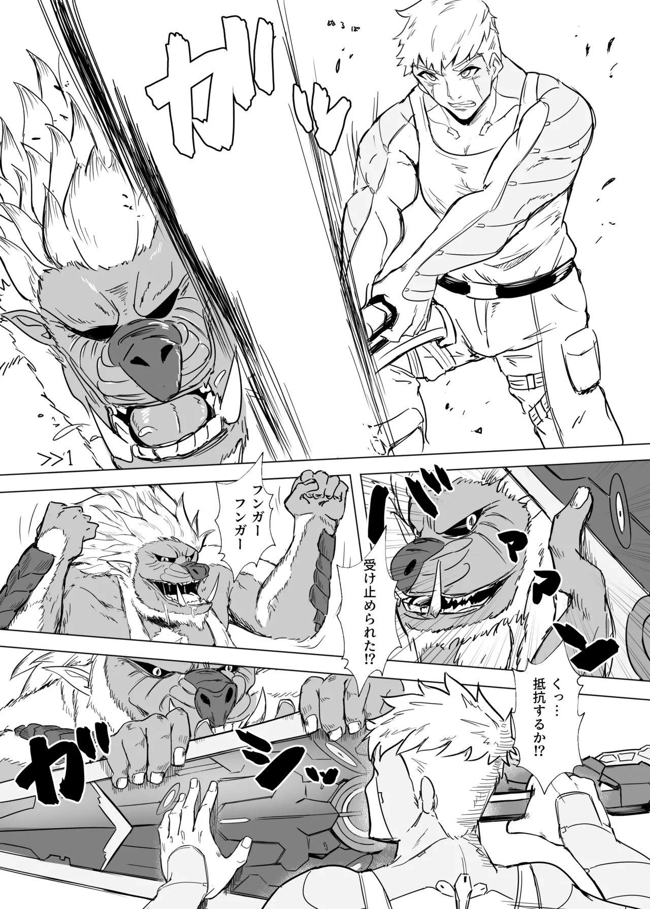 Lanz X Sena Voltage of Two page 14 featuring sena xenoblade parody - stockings small breasts hentai manga - read online free