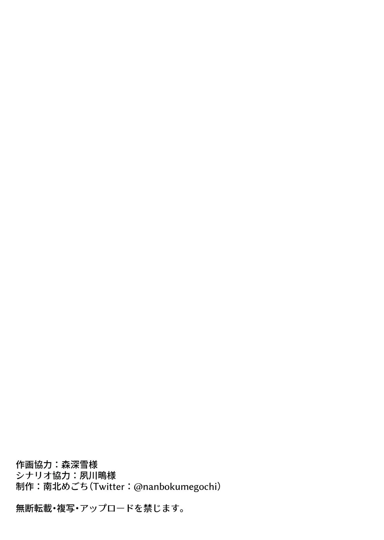 でっかわクールな幼馴染は、僕をどろどろに甘やかす 1巻 page 42 - leg lock big breasts hentai manga - read online free