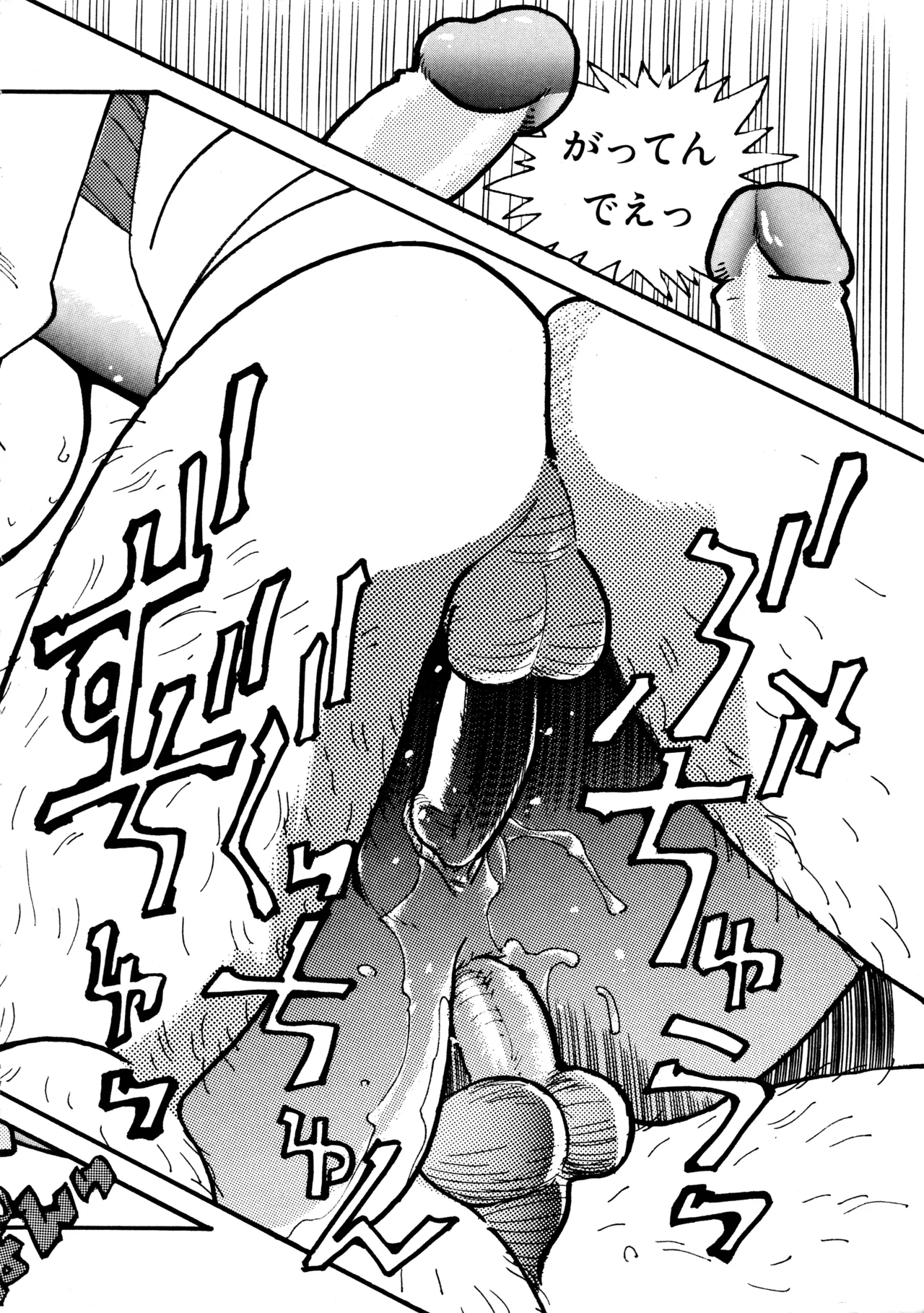 Little tomorrow Vol.5 page 46 featuring krillin dragon ball z parody - uncensored alps story my annette hentai manga - read online free