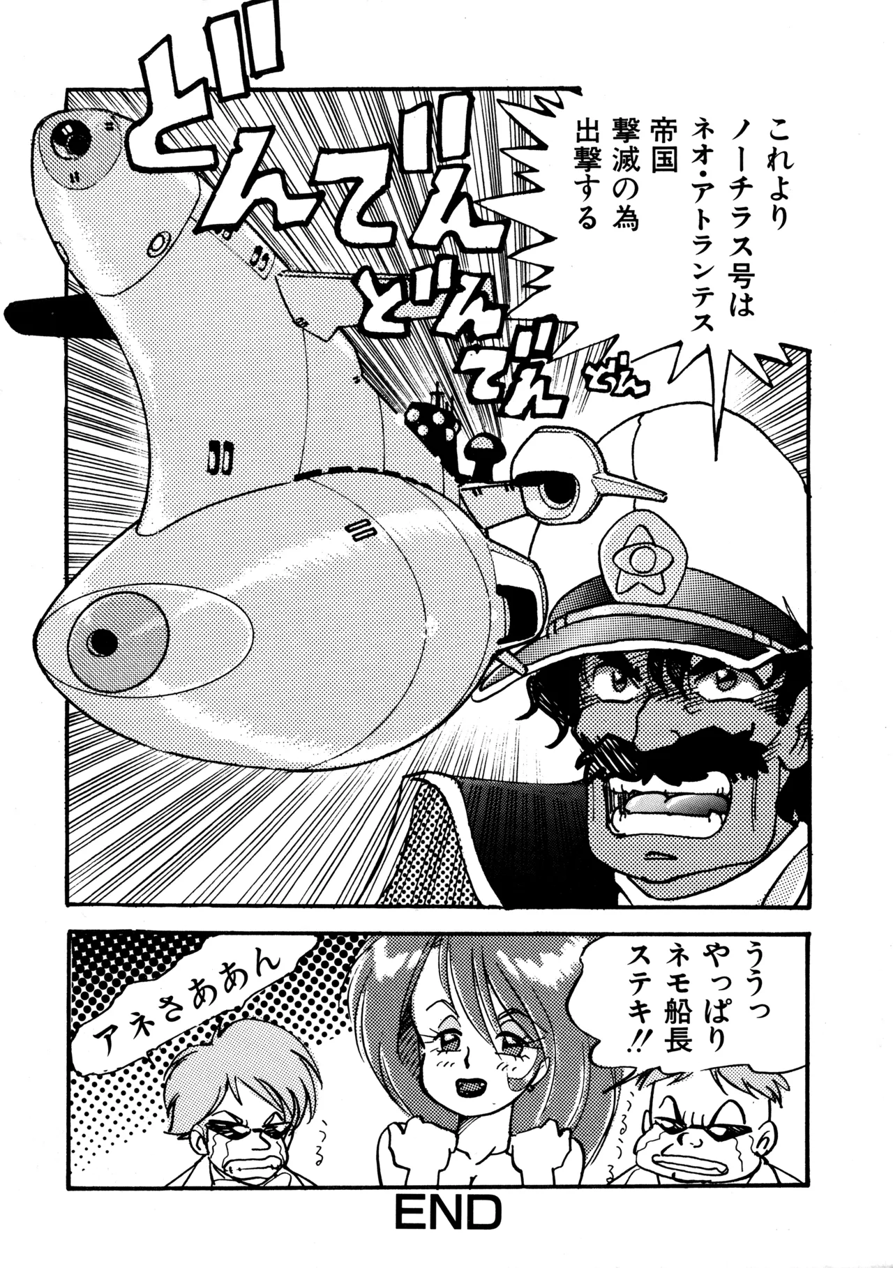 Little tomorrow Vol.5 page 48 featuring krillin dragon ball z parody - uncensored alps story my annette hentai manga - read online free