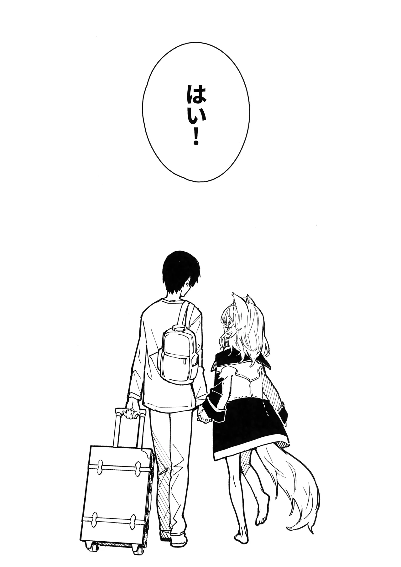 Kemomimi Maid to Ichaicha Suru Hon 4 Satsume page 45 original parody - multi-work series small breasts hentai manga - read online free