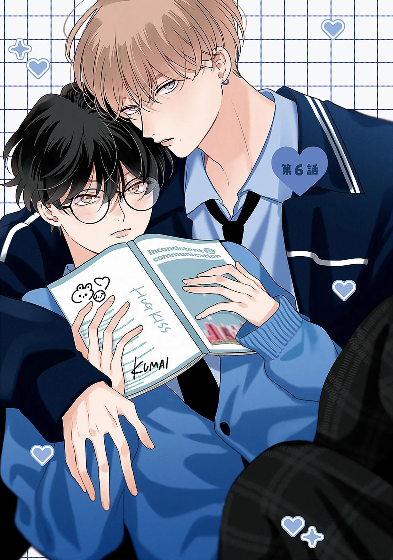 龃龉之吻 page 207 - story arc males only hentai manga - read online free