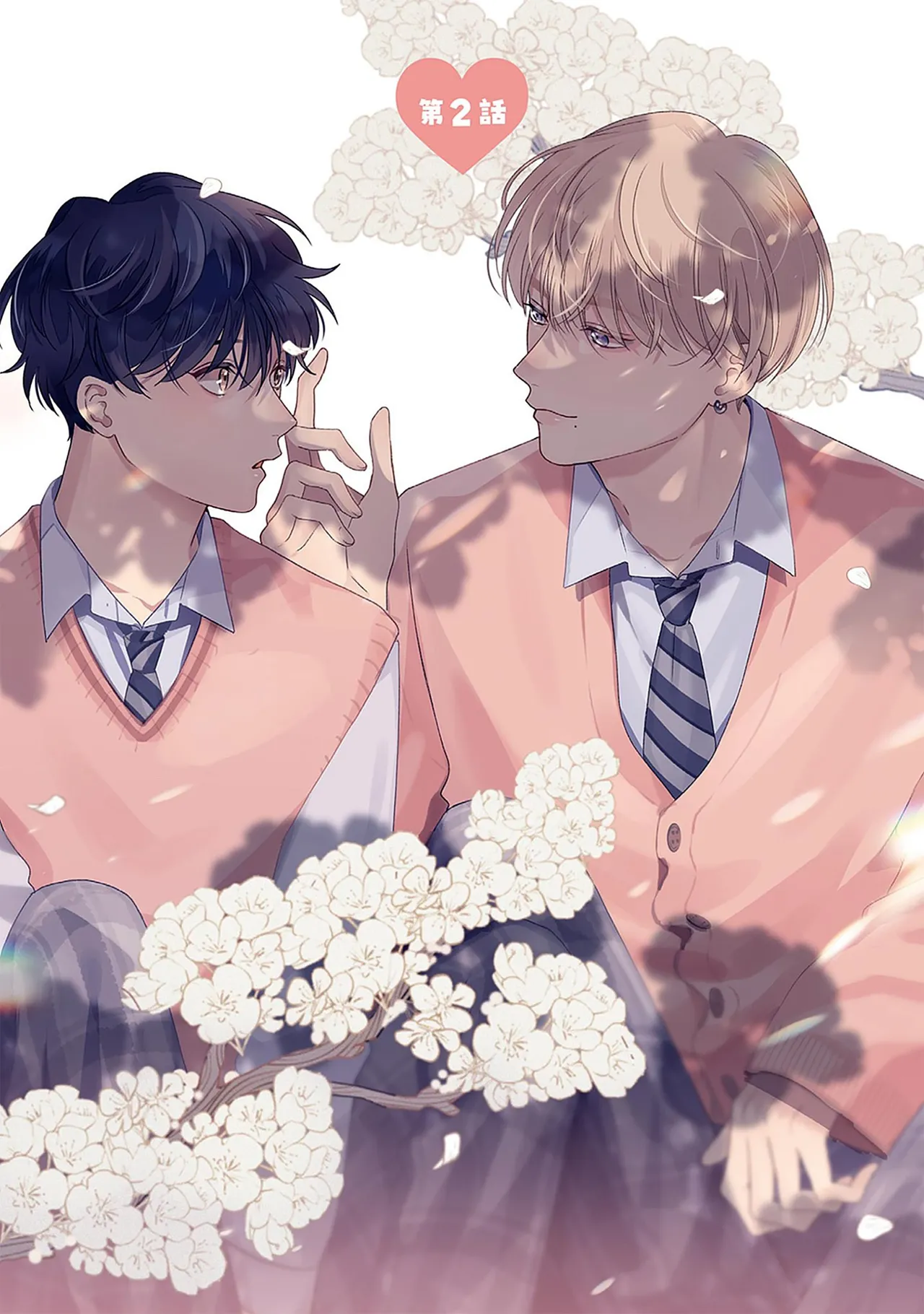 龃龉之吻 page 48 - story arc males only hentai manga - read online free