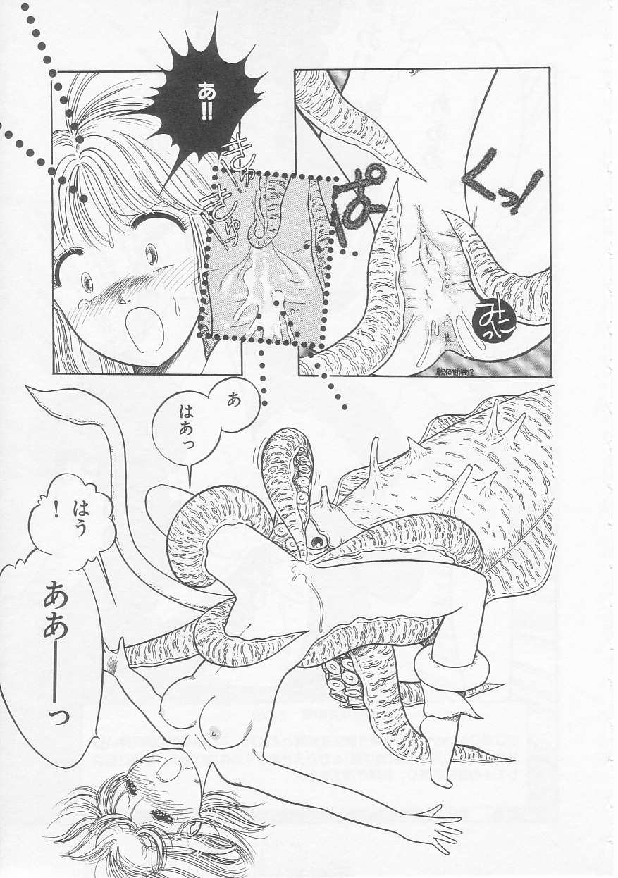 Shoujo no Tekiou to Housan - Radiation and Adaptation of girls page 109 - schoolgirl uniform tankoubon hentai manga - read online free