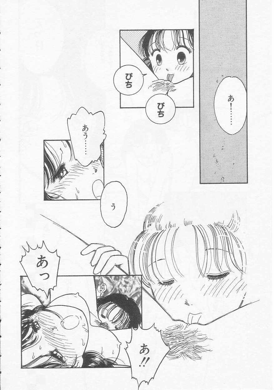 Shoujo no Tekiou to Housan - Radiation and Adaptation of girls page 38 - schoolgirl uniform tankoubon hentai manga - read online free