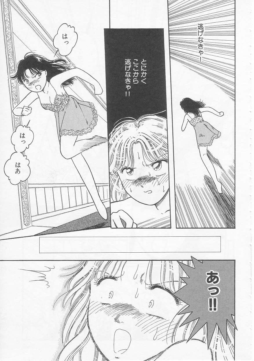 Shoujo no Tekiou to Housan - Radiation and Adaptation of girls page 51 - schoolgirl uniform tankoubon hentai manga - read online free