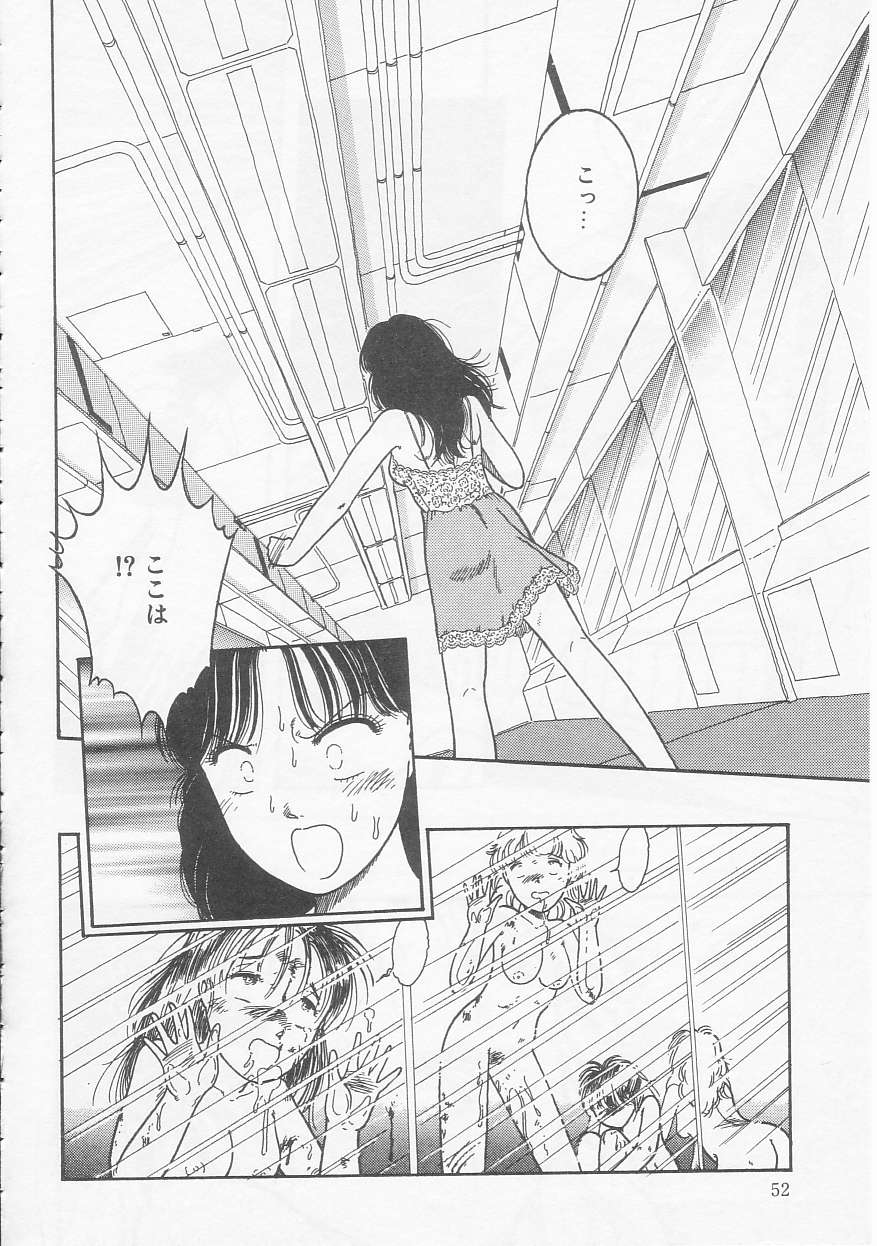 Shoujo no Tekiou to Housan - Radiation and Adaptation of girls page 52 - schoolgirl uniform tankoubon hentai manga - read online free