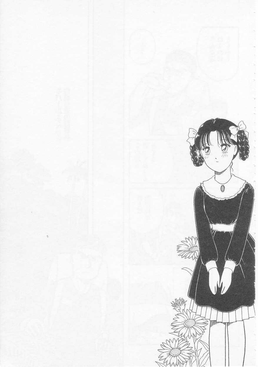 Shoujo no Tekiou to Housan - Radiation and Adaptation of girls page 53 - schoolgirl uniform tankoubon hentai manga - read online free