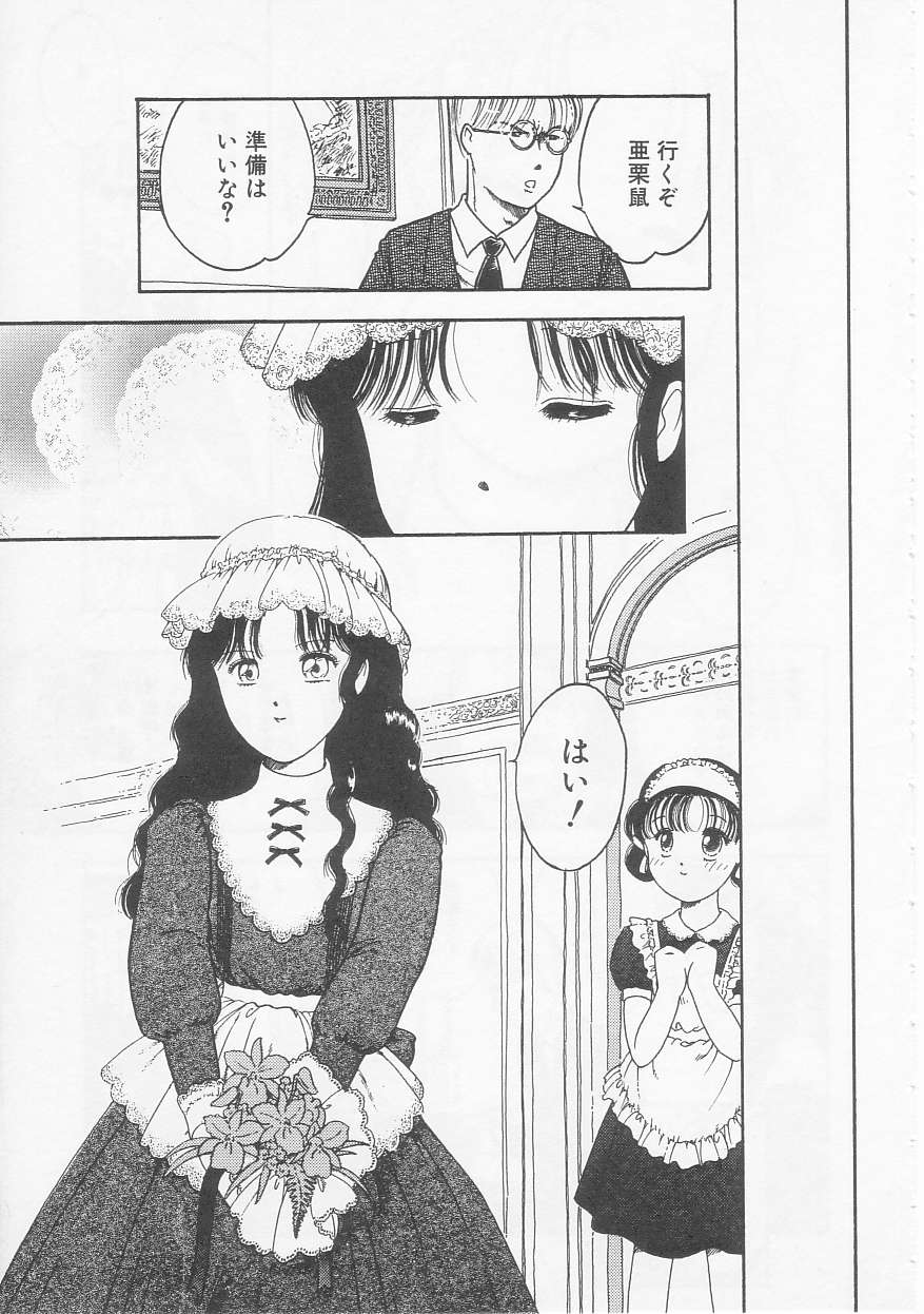 Shoujo no Tekiou to Housan - Radiation and Adaptation of girls page 97 - schoolgirl uniform tankoubon hentai manga - read online free