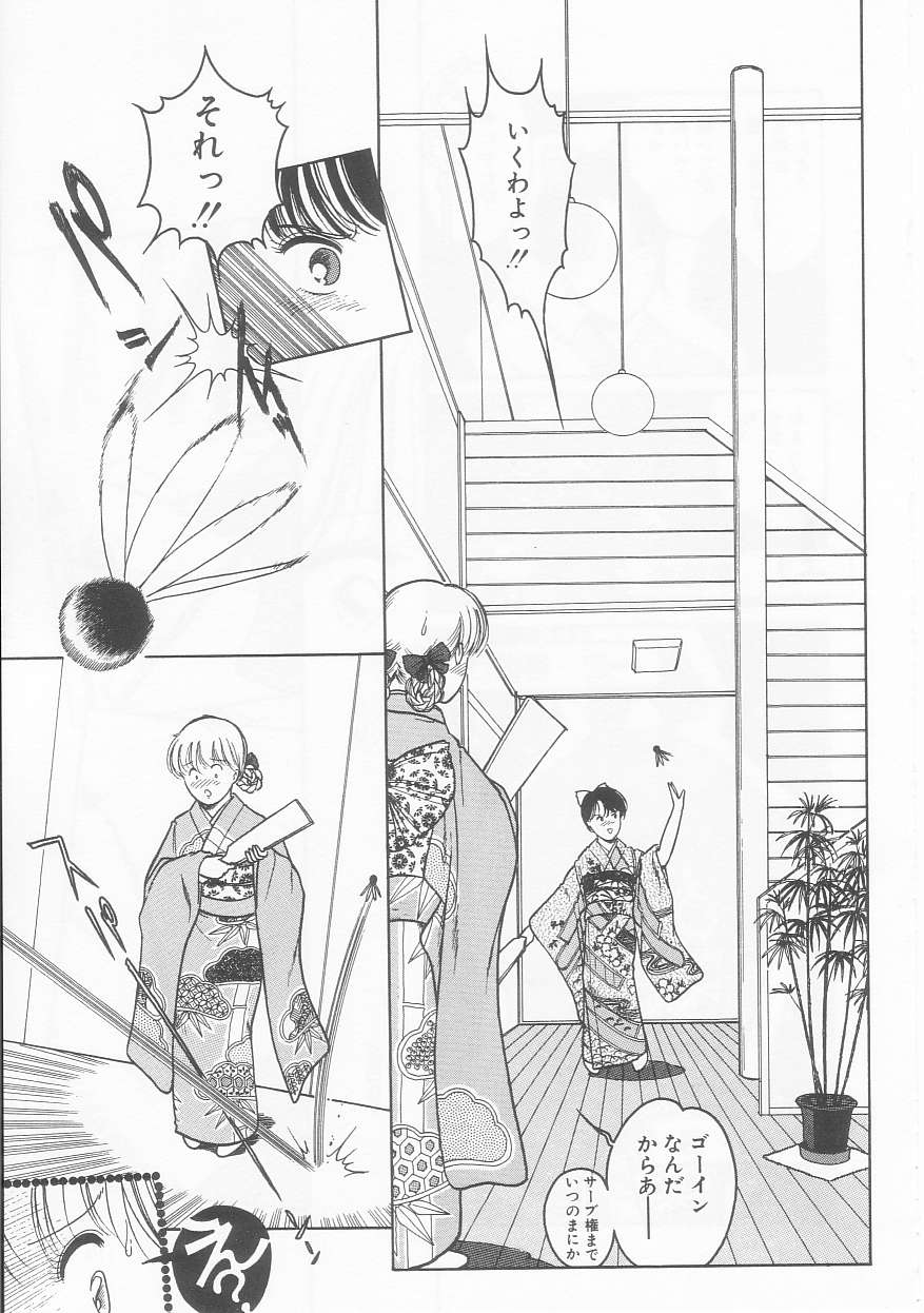 Frill na Shoujo-tachi page 109 - garter belt tankoubon hentai manga - read online free