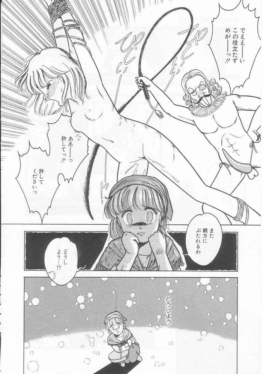 Frill na Shoujo-tachi page 124 - garter belt tankoubon hentai manga - read online free