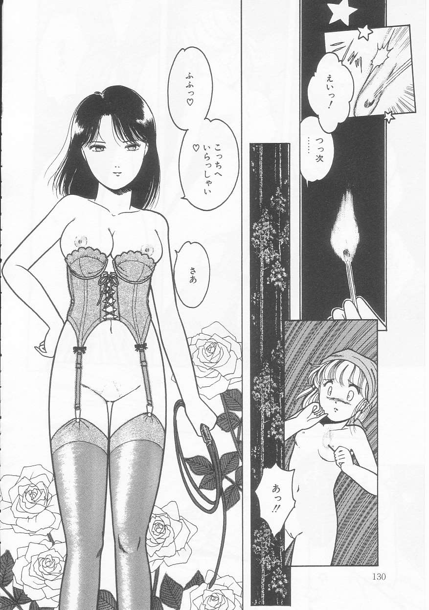 Frill na Shoujo-tachi - Page 130