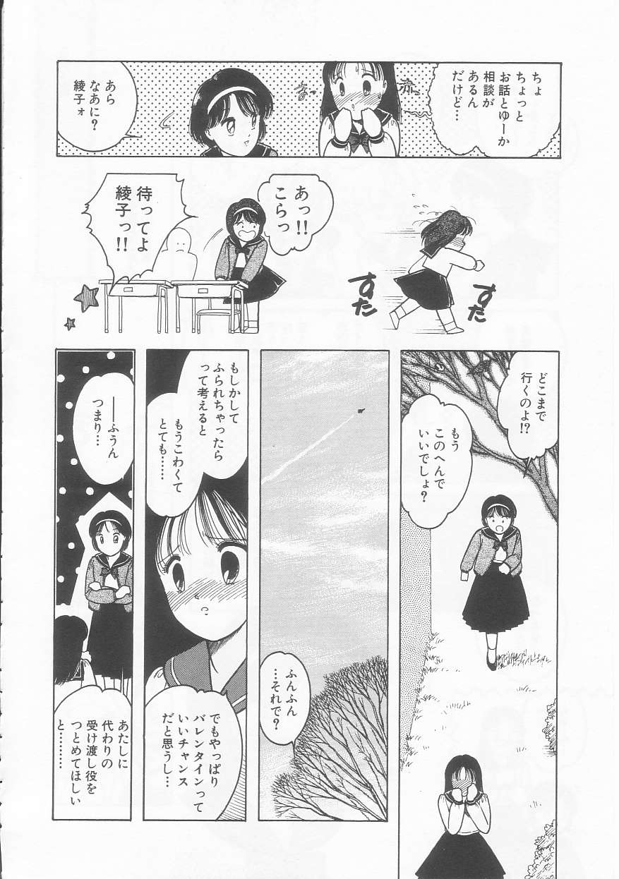 Frill na Shoujo-tachi page 140 - garter belt tankoubon hentai manga - read online free