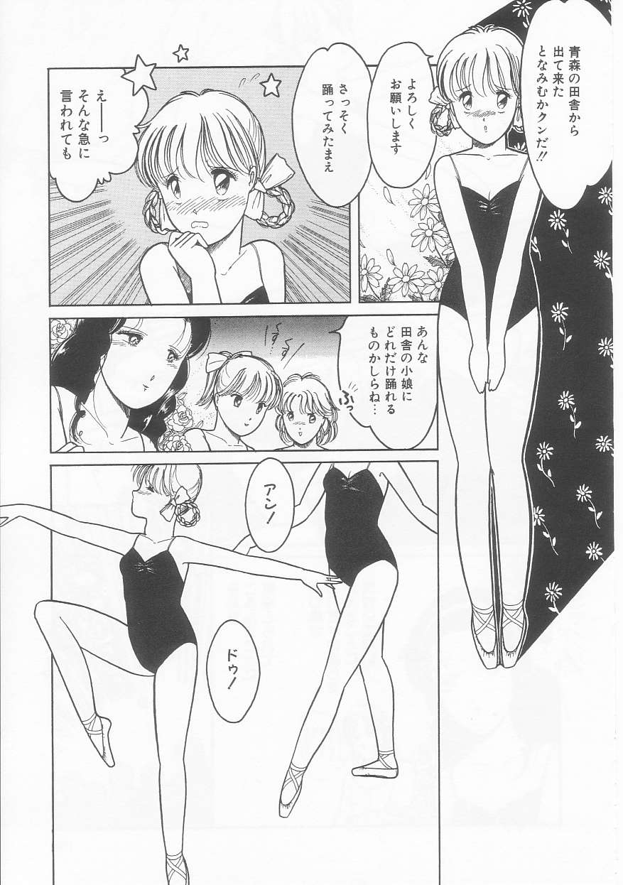 Frill na Shoujo-tachi page 157 - garter belt tankoubon hentai manga - read online free