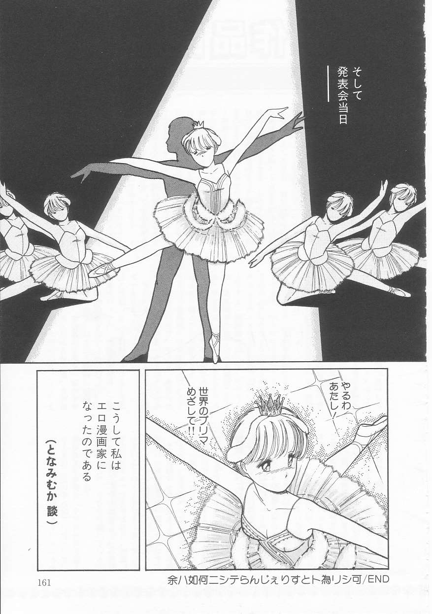 Frill na Shoujo-tachi page 161 - garter belt tankoubon hentai manga - read online free