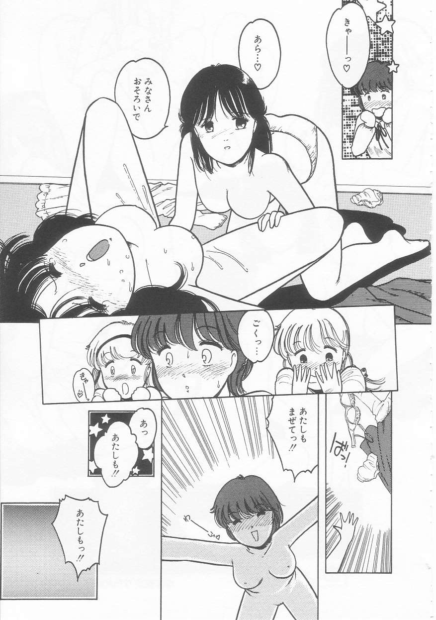 Frill na Shoujo-tachi page 55 - garter belt tankoubon hentai manga - read online free