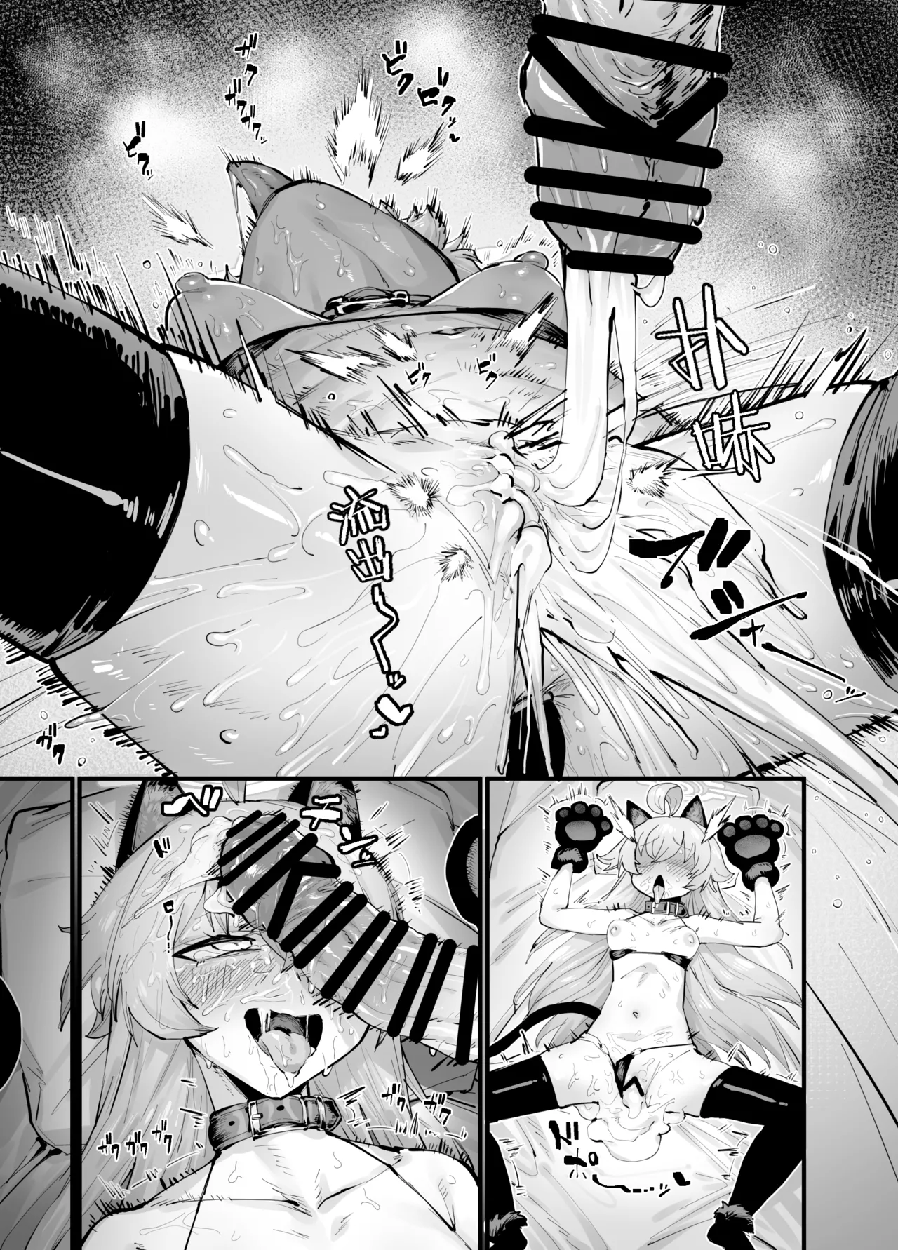 Kawaii Seito wa 1-nichi OnaPet | 可爱学生是一日飞机杯宠物 page 24 featuring hoshino takanashi blue archive parody - swimsuit ahegao hentai manga - read online free