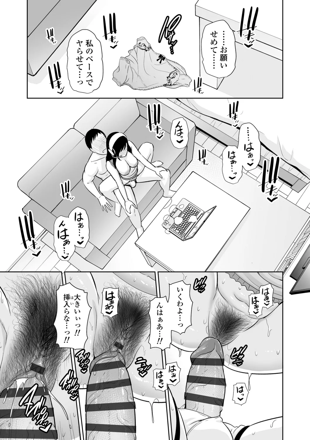 Kotowarenai Haha page 185 - handjob milf hentai manga - read online free