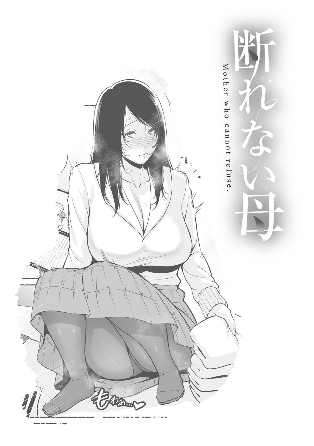 Kotowarenai Haha page 45 - handjob milf hentai manga - read online free