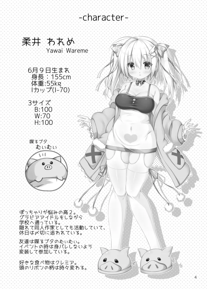Preview page 3