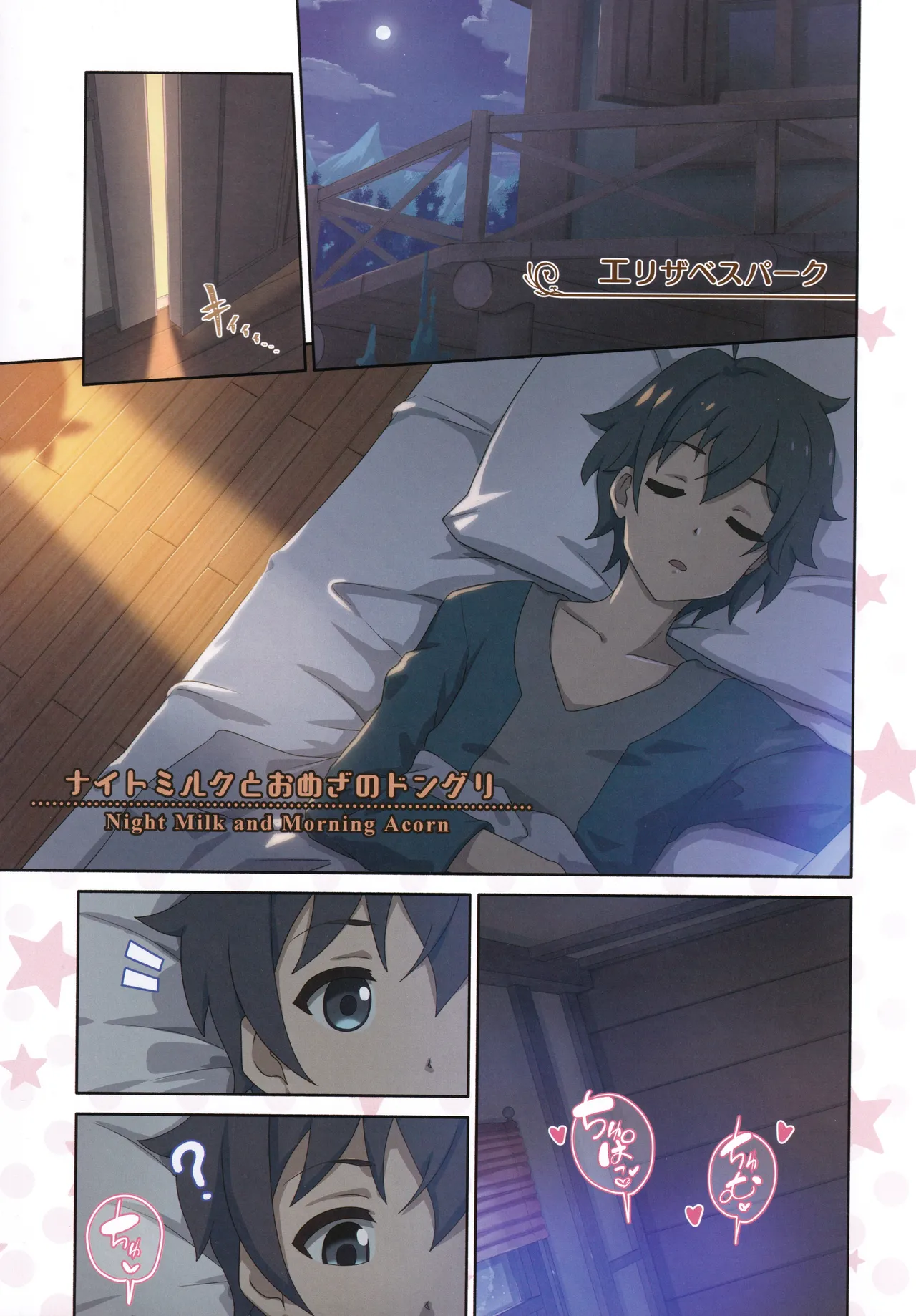 Preview page 4