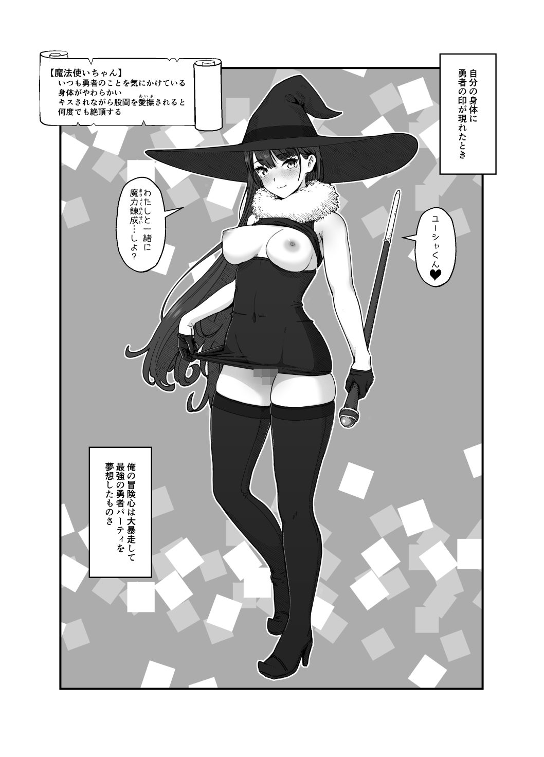 Yuusha to Maou page 11 original parody - maid stockings hentai manga - read online free