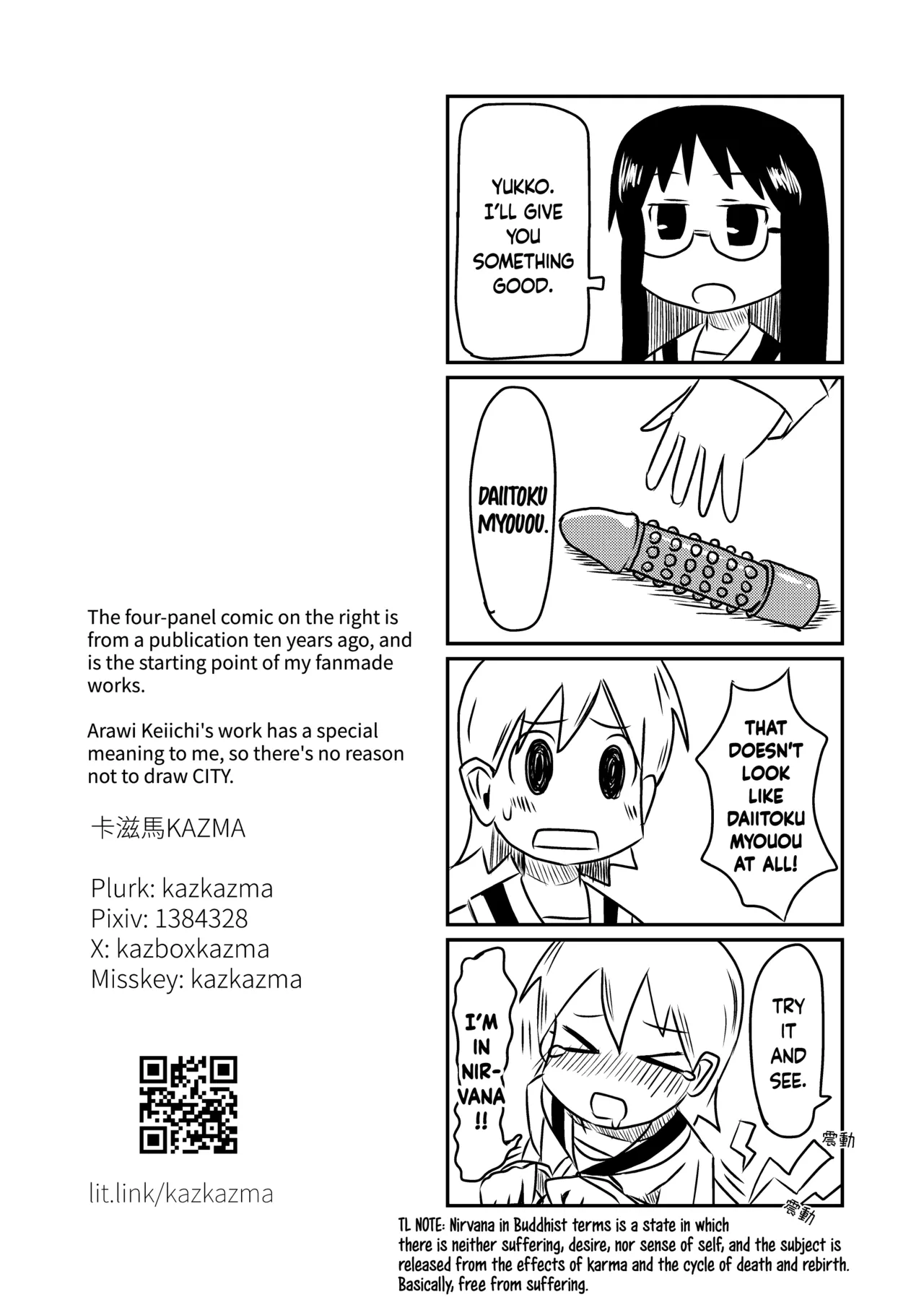 PAGI! - Page 18