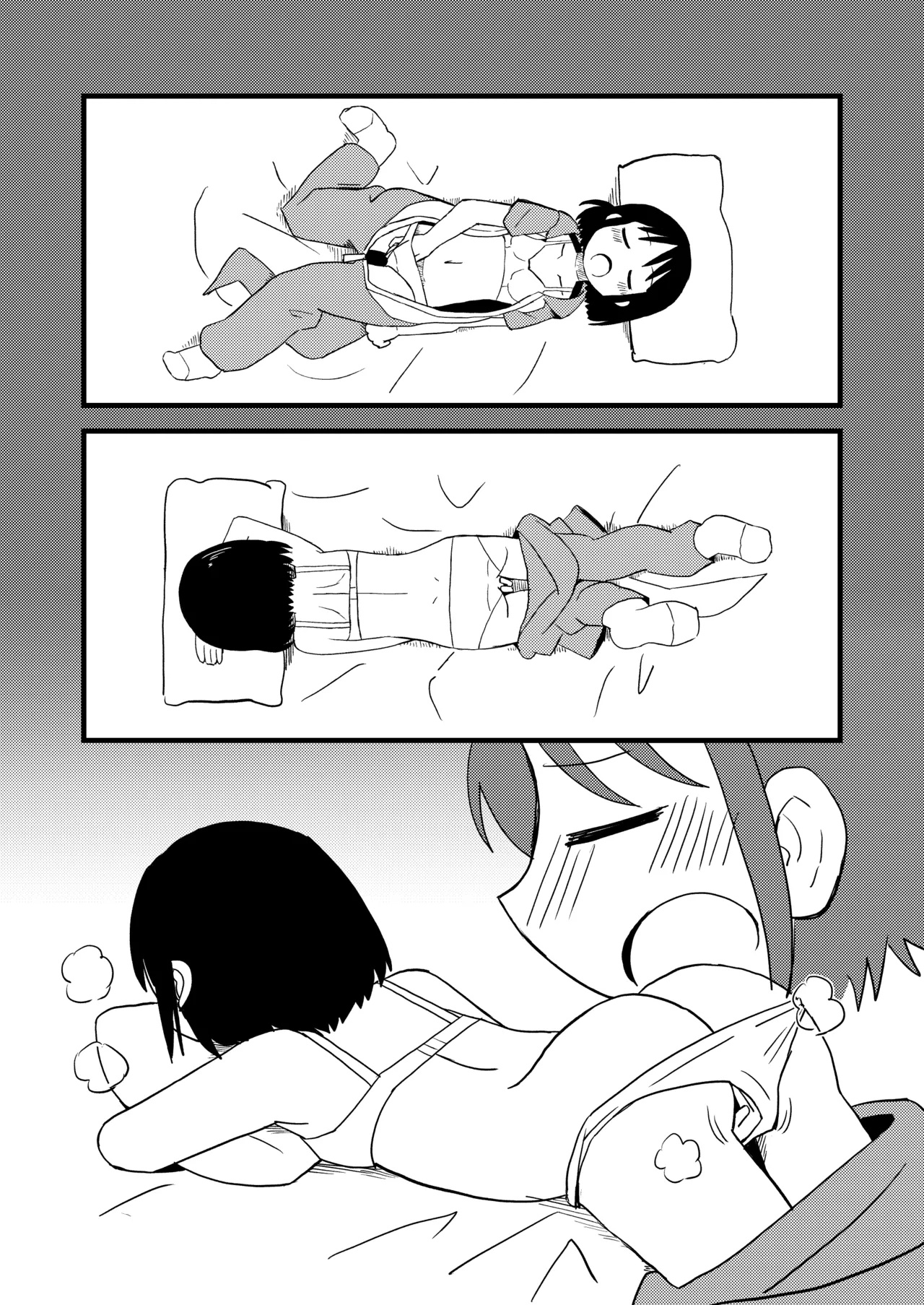 PAGI! - Page 9