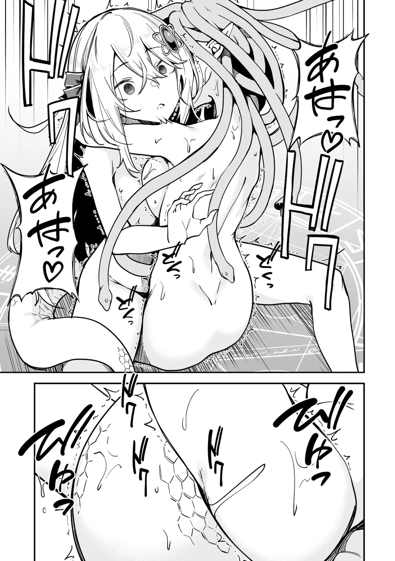 Furou Fushi Shoujo no Naedoko Ryokouki - The Nursery Travel Report by a Immortality Girl. 3 page 21 original parody - wings monster girl hentai manga - read online free